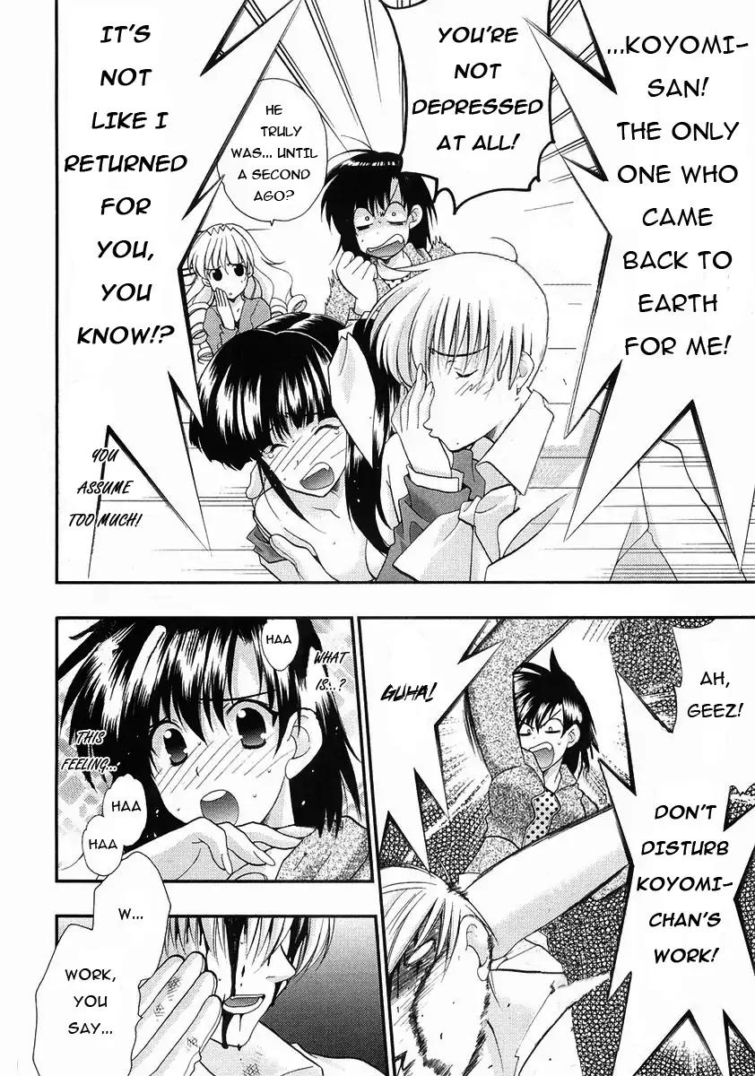 Girls Bravo: Another Act Chapter 0 page 16 - Chapter 0: Another Act