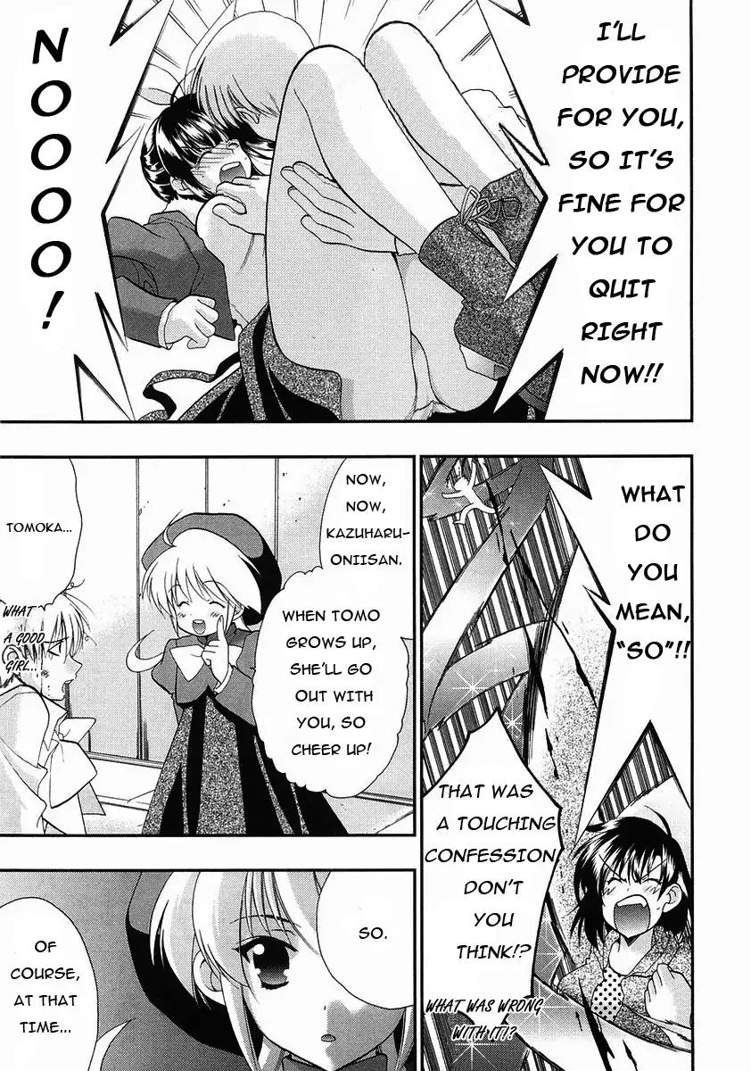 Girls Bravo: Another Act Chapter 0 page 17 - Chapter 0: Another Act