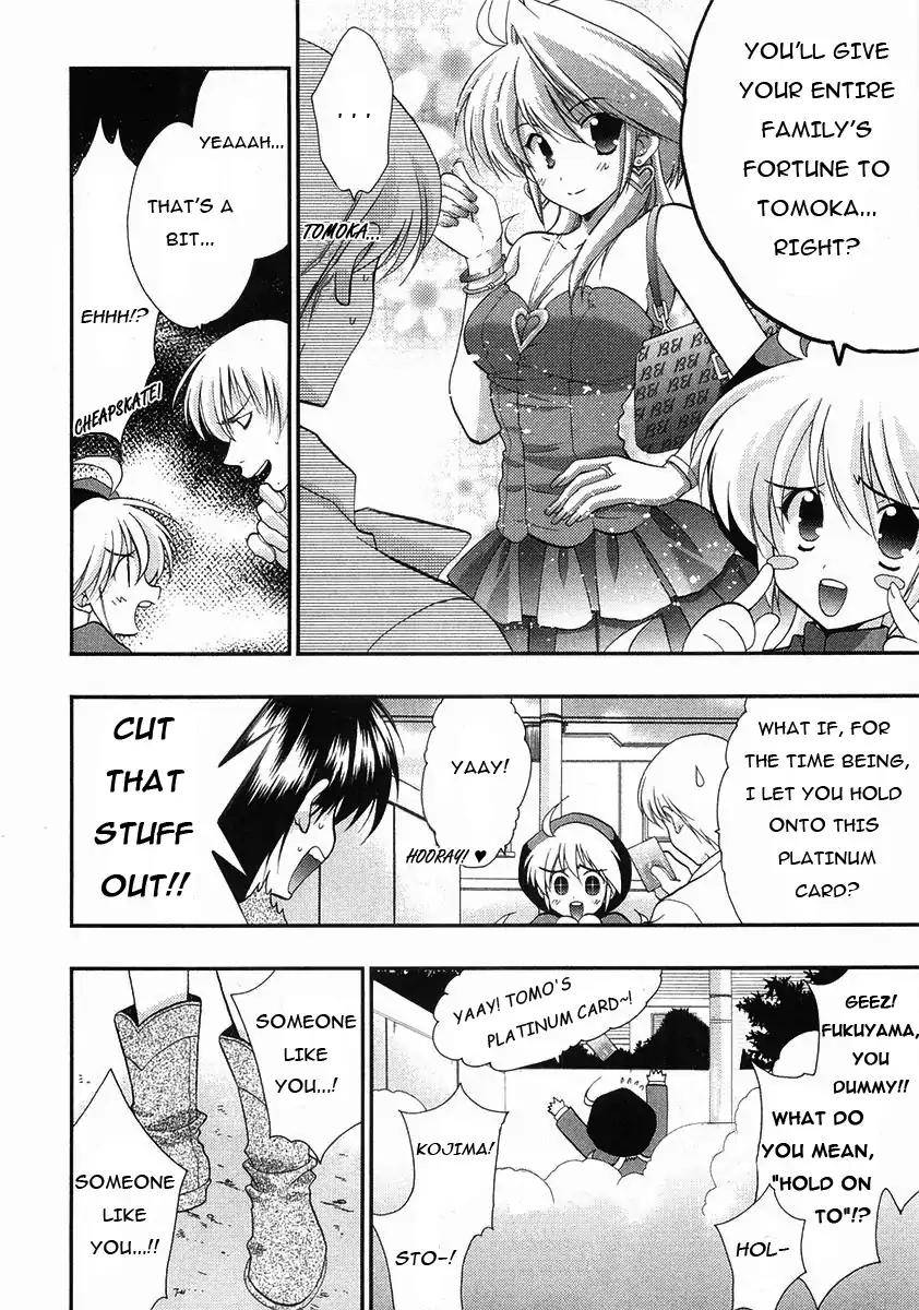 Girls Bravo: Another Act Chapter 0 page 18 - Chapter 0: Another Act