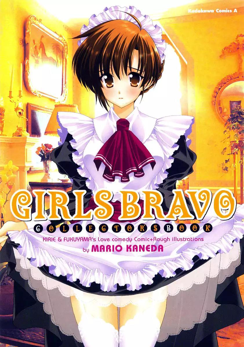 Girls Bravo: Another Act Chapter 0 page 2 - Chapter 0: Another Act