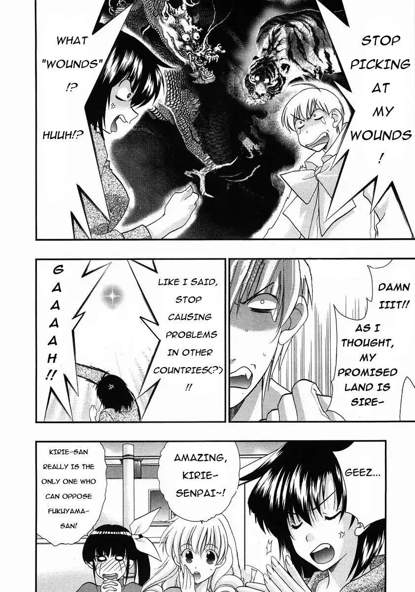 Girls Bravo: Another Act Chapter 0 page 20 - Chapter 0: Another Act