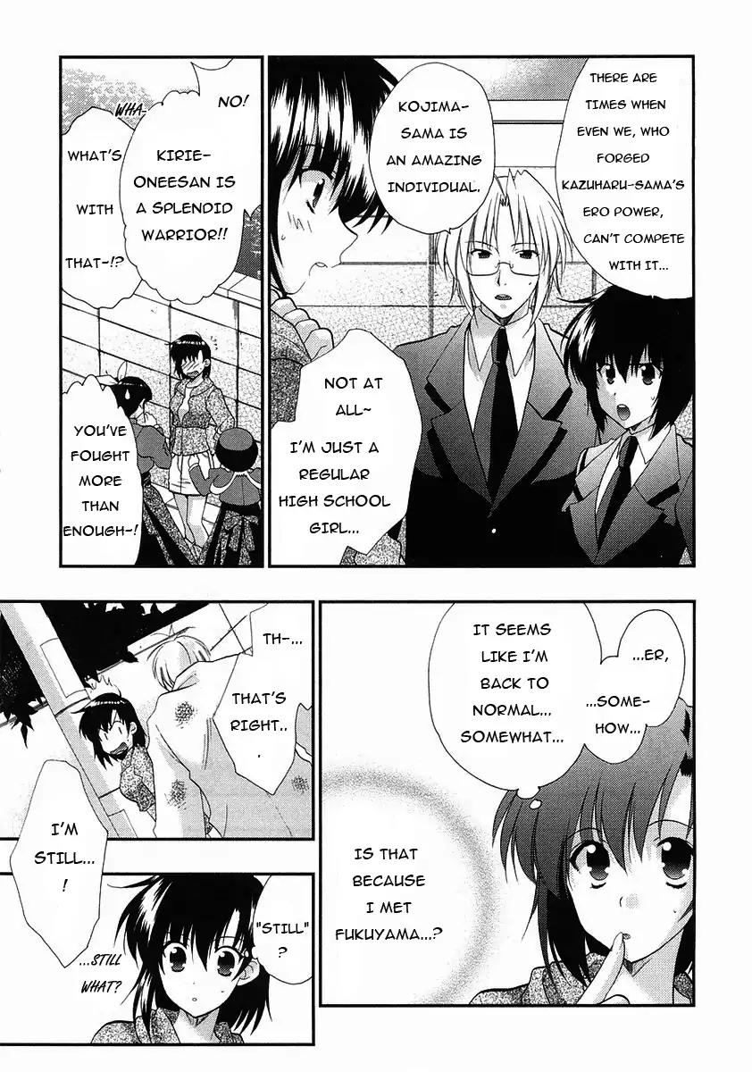 Girls Bravo: Another Act Chapter 0 page 21 - Chapter 0: Another Act