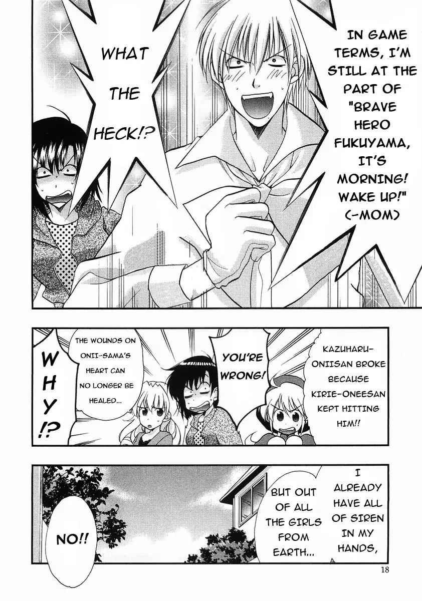 Girls Bravo: Another Act Chapter 0 page 22 - Chapter 0: Another Act