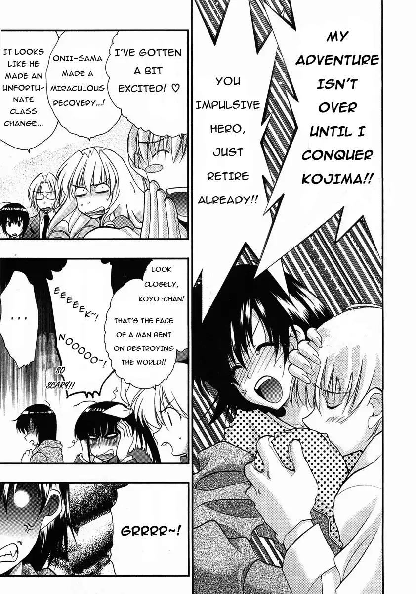 Girls Bravo: Another Act Chapter 0 page 23 - Chapter 0: Another Act