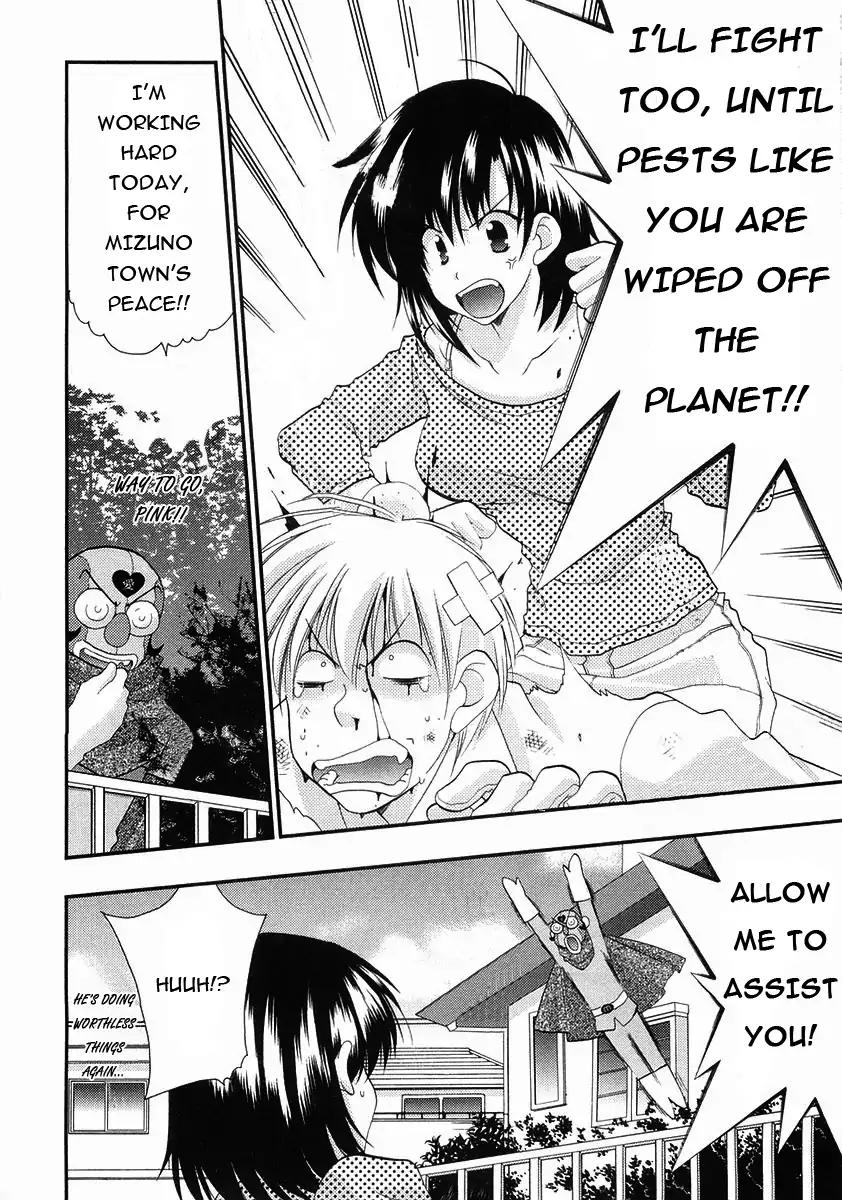 Girls Bravo: Another Act Chapter 0 page 24 - Chapter 0: Another Act