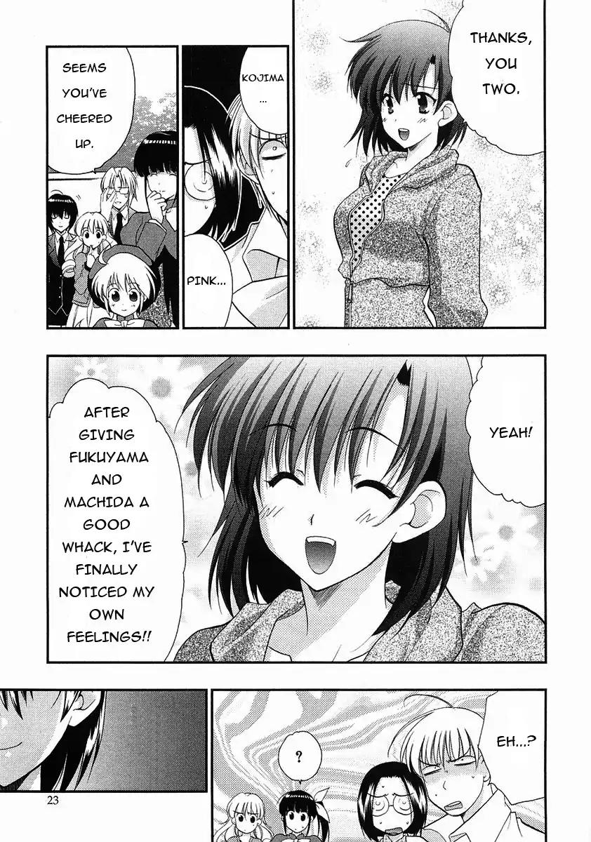 Girls Bravo: Another Act Chapter 0 page 27 - Chapter 0: Another Act