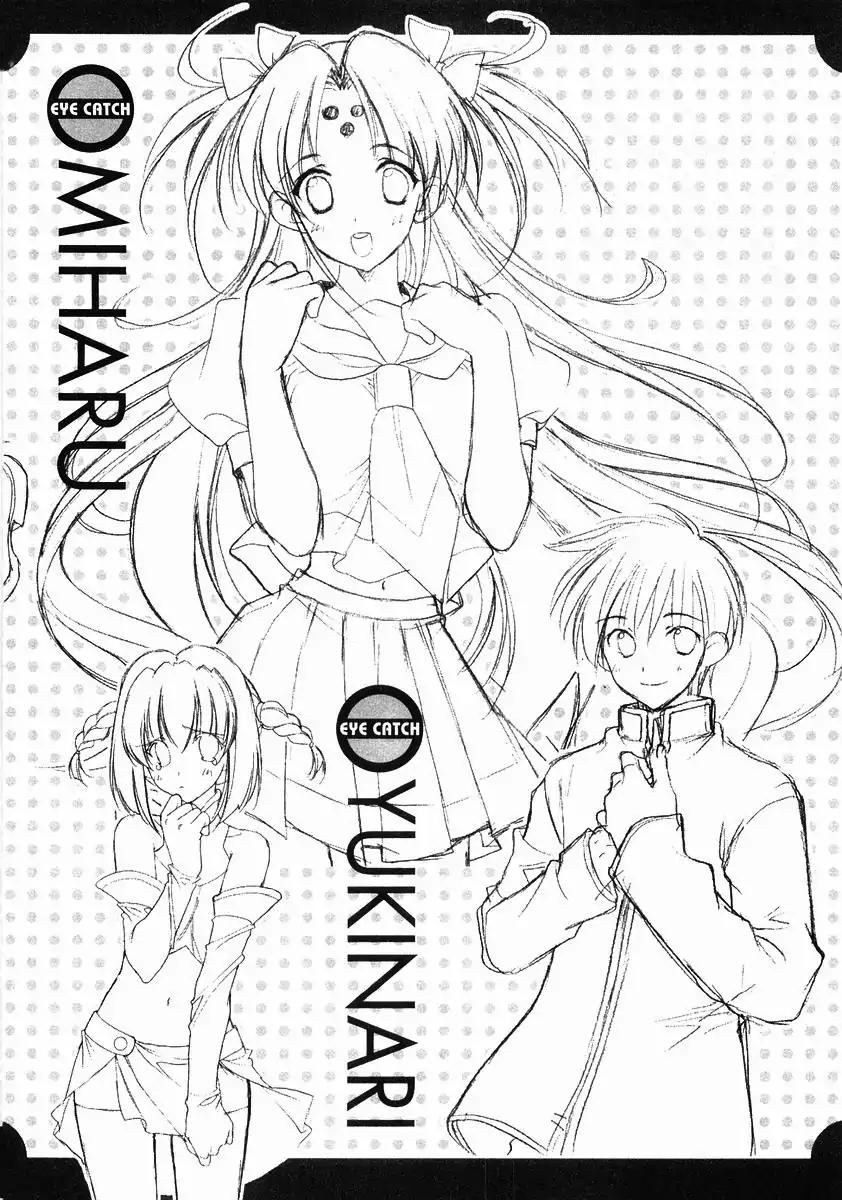 Girls Bravo: Another Act Chapter 0 page 30 - Chapter 0: Another Act