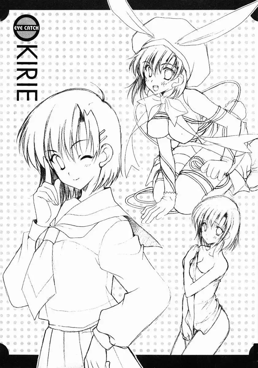 Girls Bravo: Another Act Chapter 0 page 31 - Chapter 0: Another Act