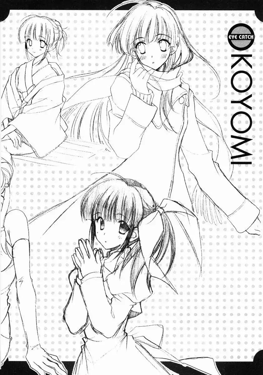 Girls Bravo: Another Act Chapter 0 page 32 - Chapter 0: Another Act