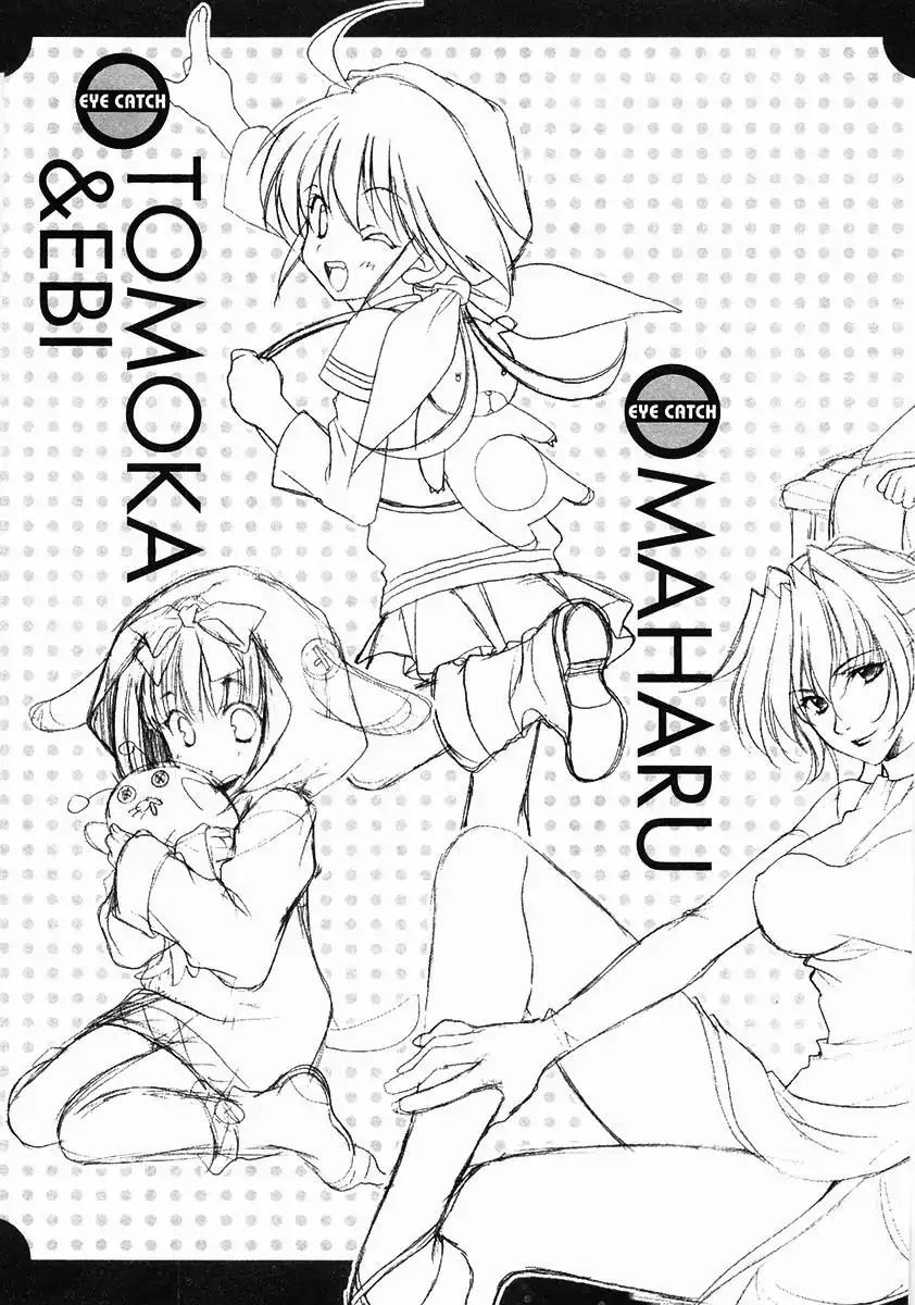 Girls Bravo: Another Act Chapter 0 page 33 - Chapter 0: Another Act