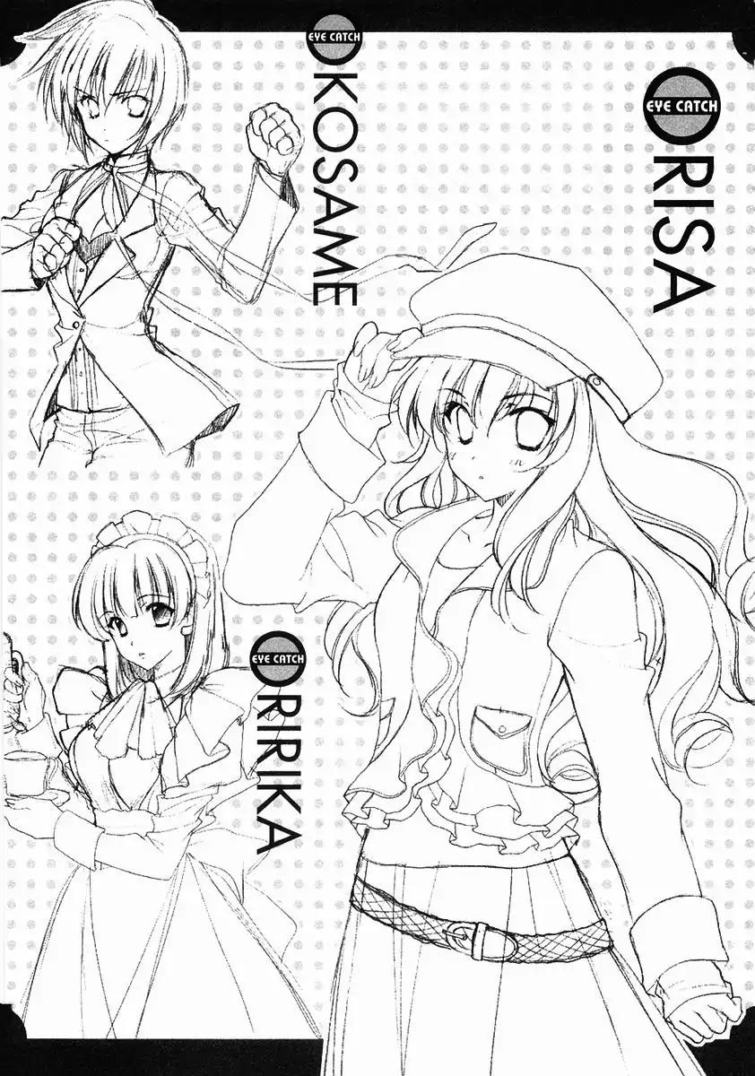 Girls Bravo: Another Act Chapter 0 page 34 - Chapter 0: Another Act
