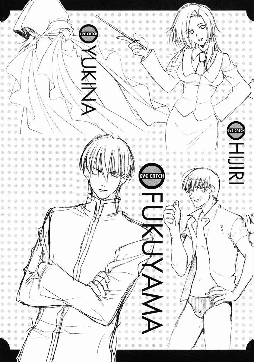Girls Bravo: Another Act Chapter 0 page 35 - Chapter 0: Another Act