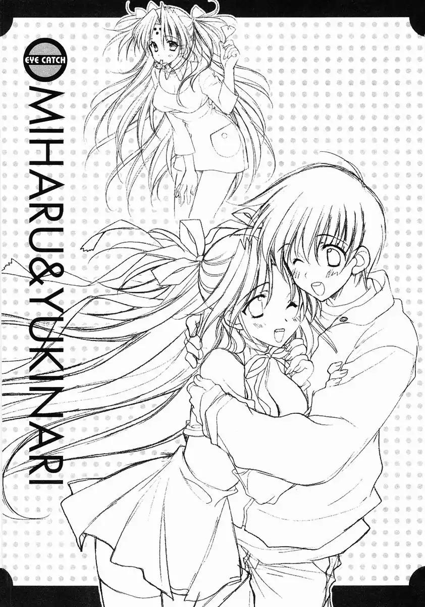 Girls Bravo: Another Act Chapter 0 page 36 - Chapter 0: Another Act