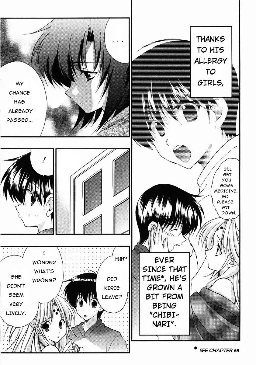 Girls Bravo: Another Act Chapter 0 page 7 - Chapter 0: Another Act