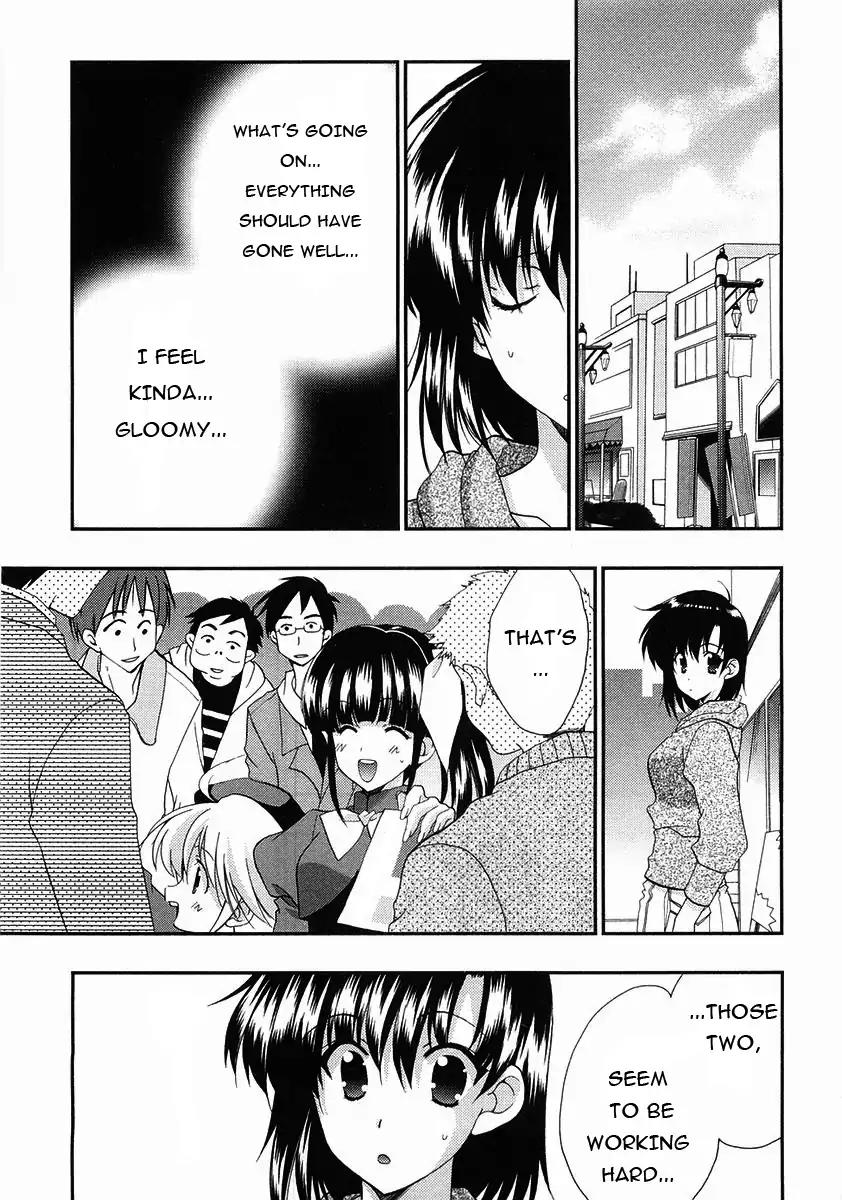 Girls Bravo: Another Act Chapter 0 page 9 - Chapter 0: Another Act