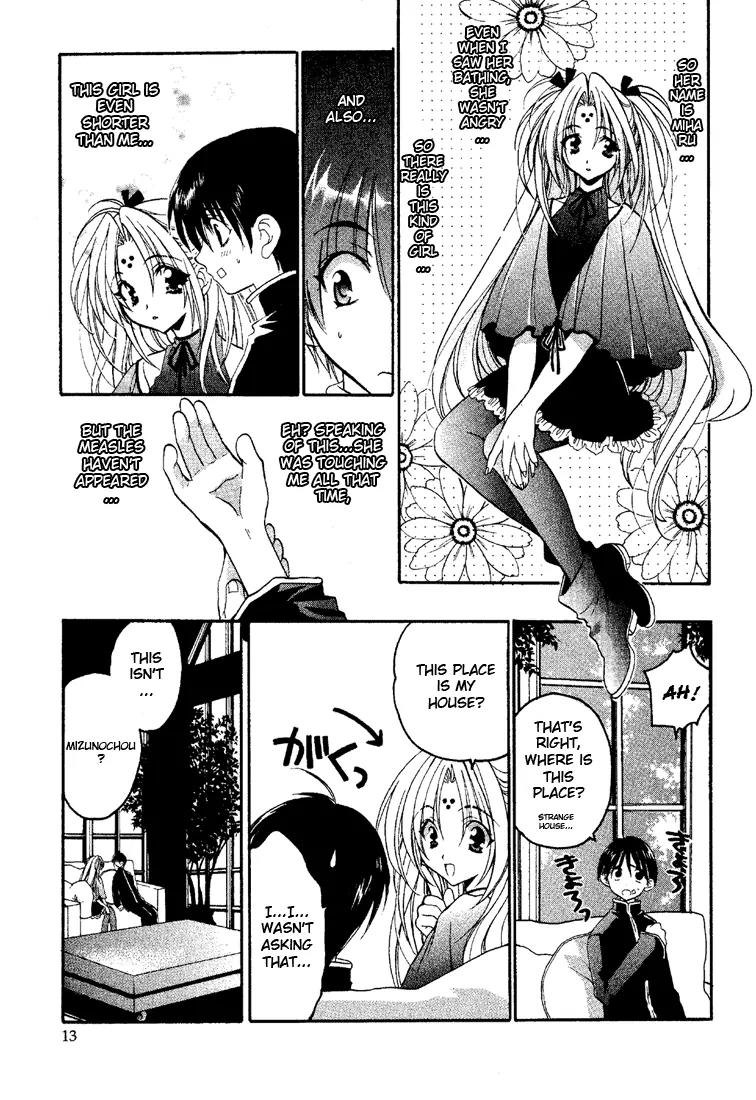 Girls Bravo Chapter 1 page 16 - Chapter 1