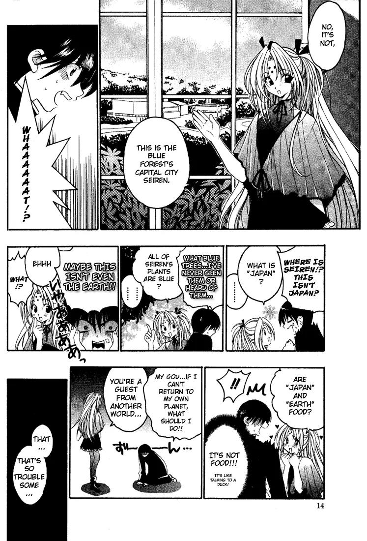 Girls Bravo Chapter 1 page 17 - Chapter 1