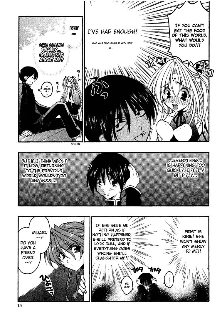 Girls Bravo Chapter 1 page 18 - Chapter 1