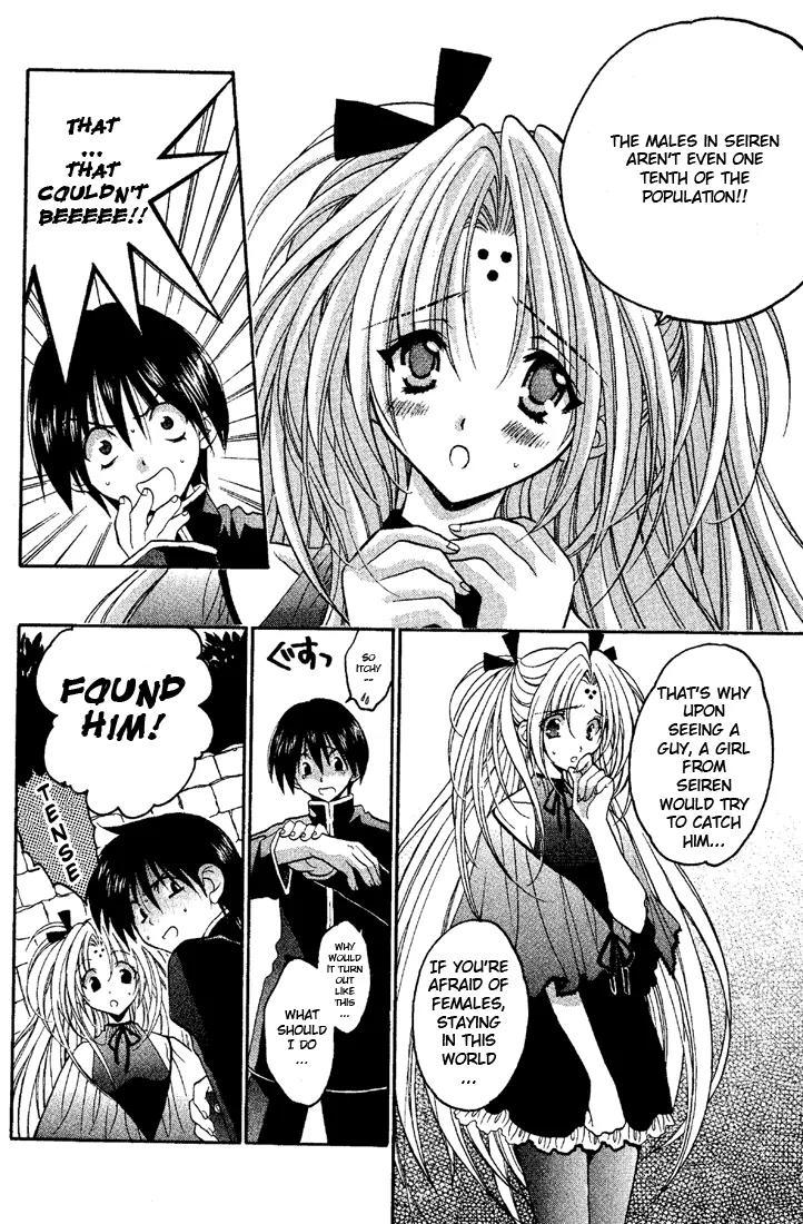 Girls Bravo Chapter 1 page 23 - Chapter 1