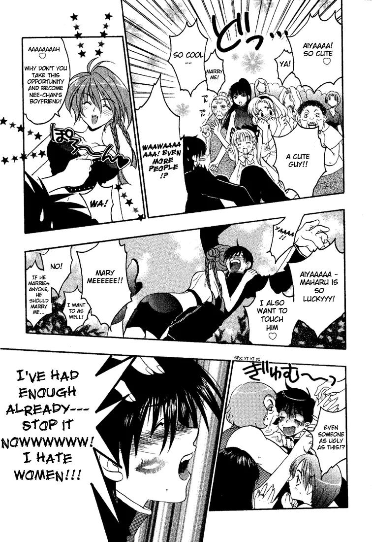 Girls Bravo Chapter 1 page 24 - Chapter 1