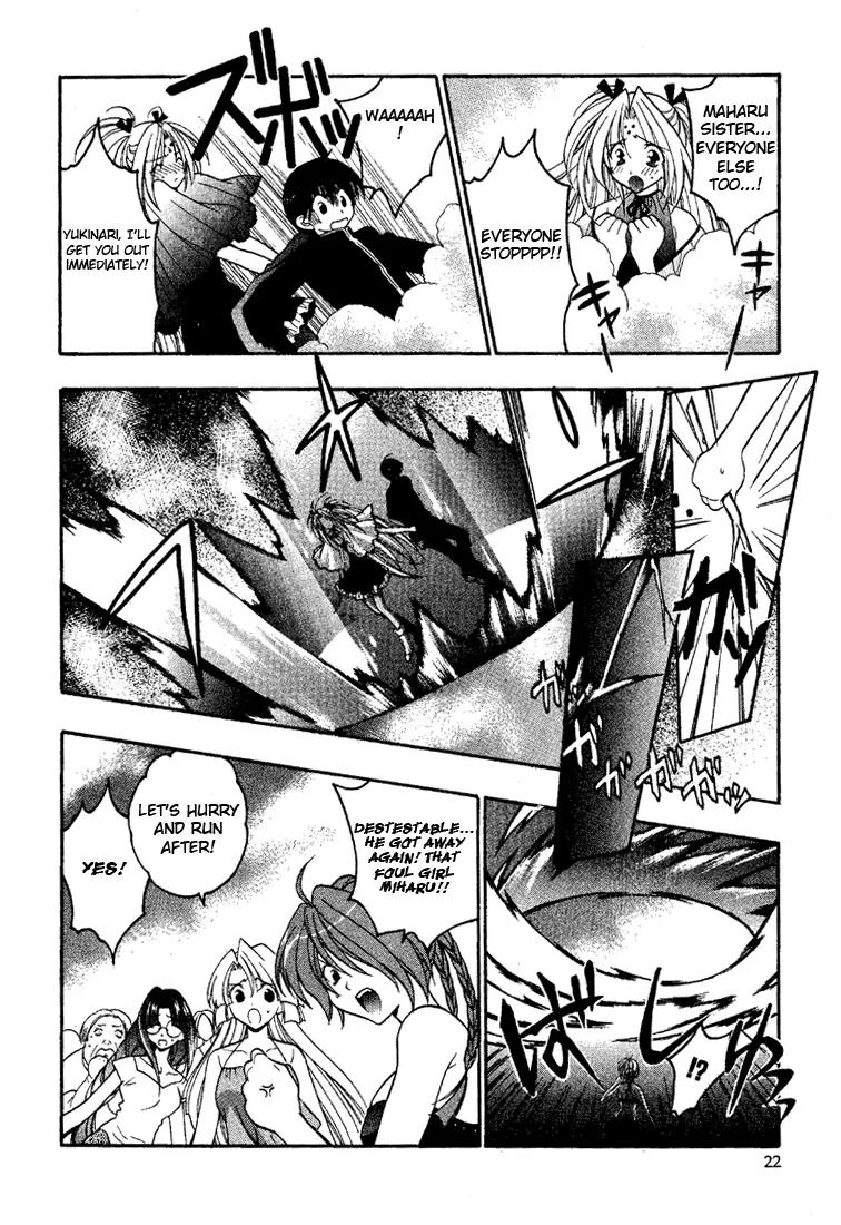 Girls Bravo Chapter 1 page 25 - Chapter 1