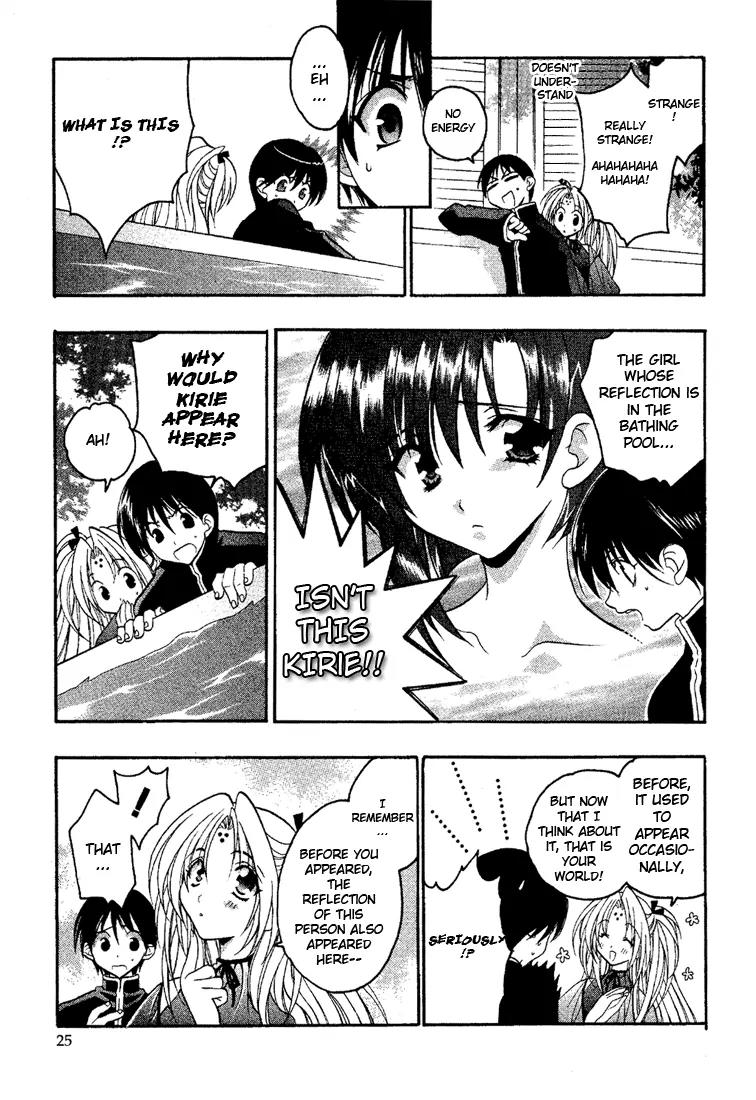 Girls Bravo Chapter 1 page 28 - Chapter 1