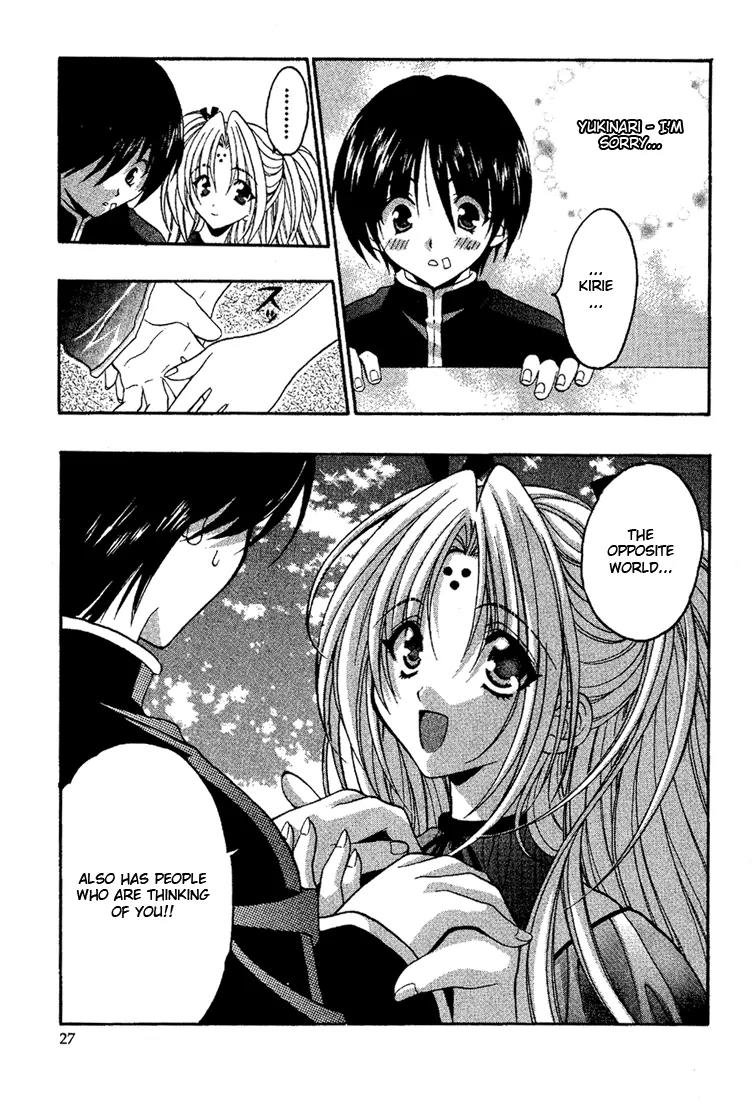 Girls Bravo Chapter 1 page 30 - Chapter 1