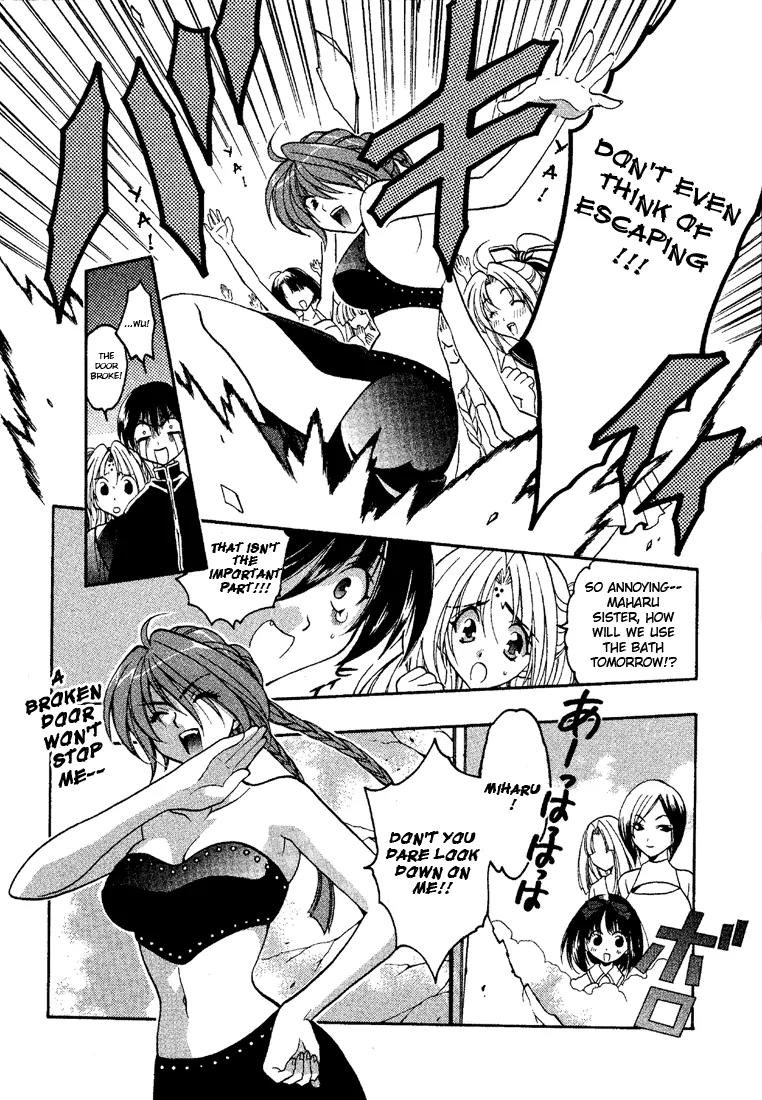 Girls Bravo Chapter 1 page 33 - Chapter 1