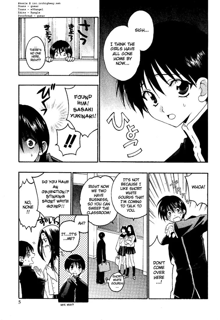 Girls Bravo Chapter 1 page 8 - Chapter 1