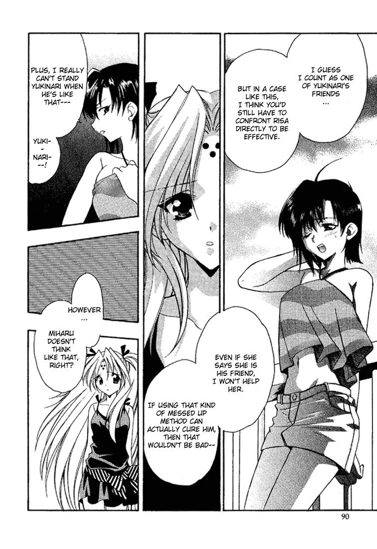 Girls Bravo Chapter 10 page 14 - Chapter 10