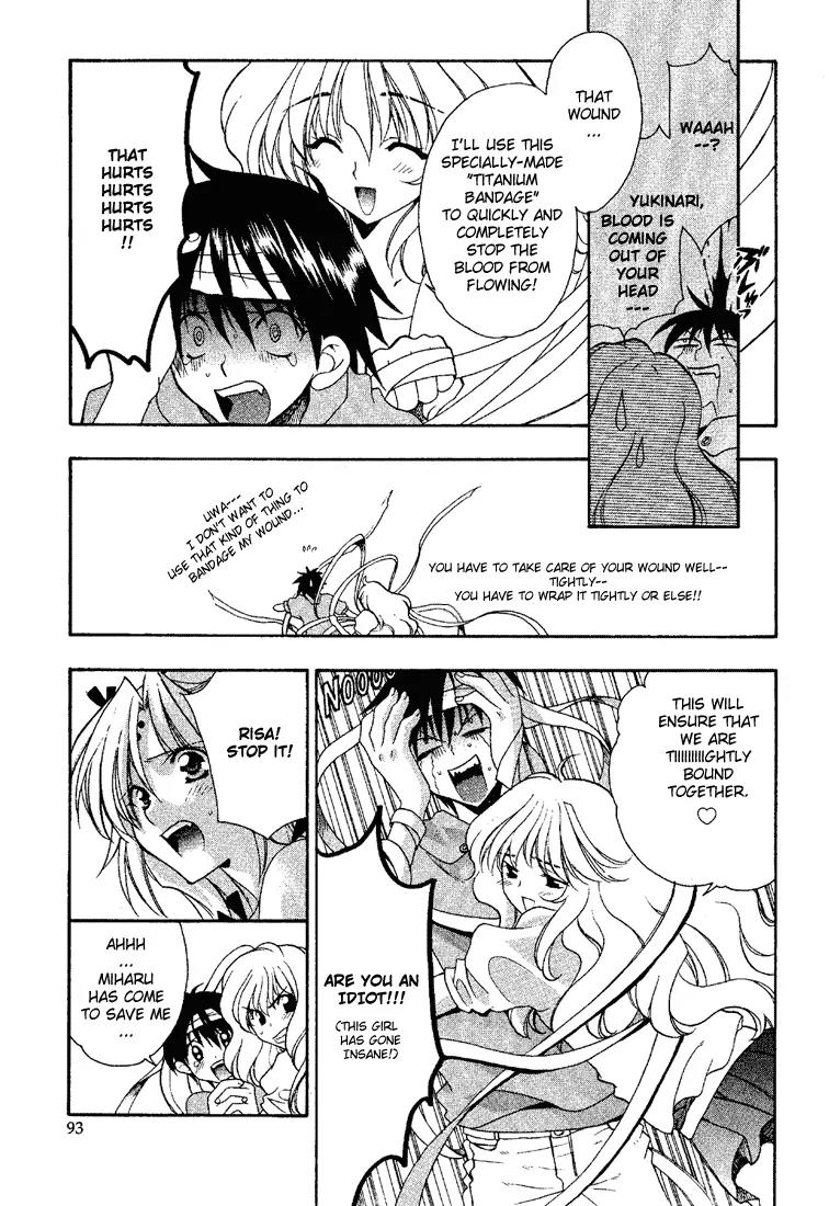 Girls Bravo Chapter 10 page 17 - Chapter 10