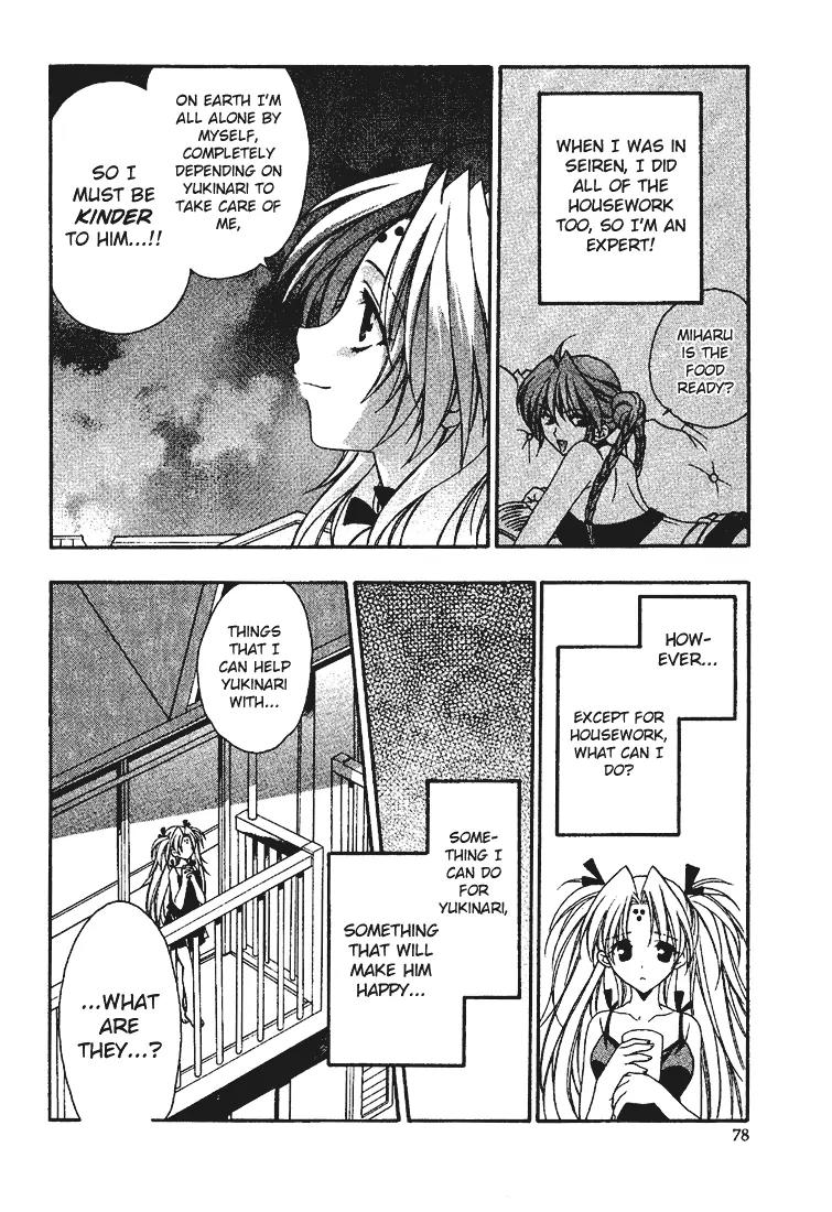 Girls Bravo Chapter 10 page 2 - Chapter 10