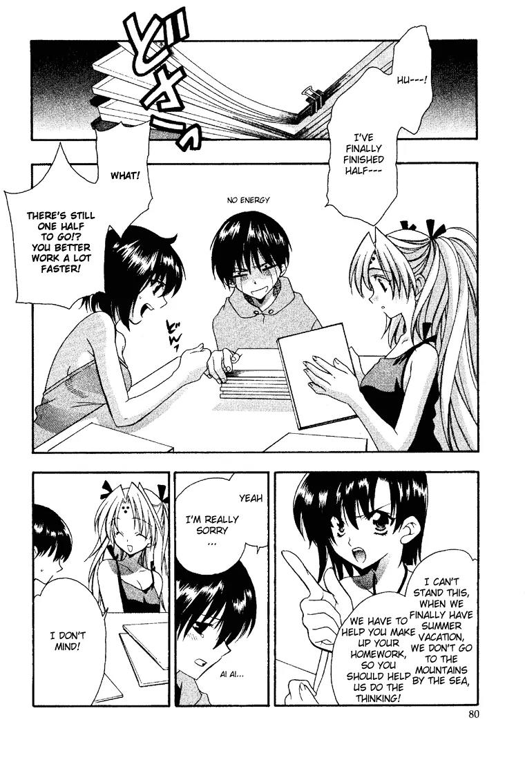 Girls Bravo Chapter 10 page 4 - Chapter 10