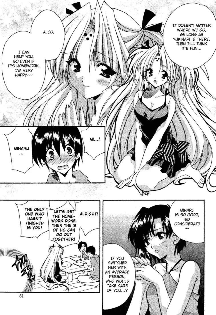 Girls Bravo Chapter 10 page 5 - Chapter 10