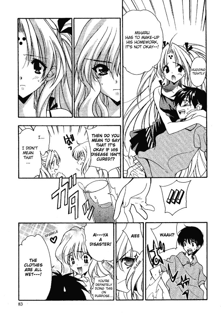 Girls Bravo Chapter 10 page 7 - Chapter 10