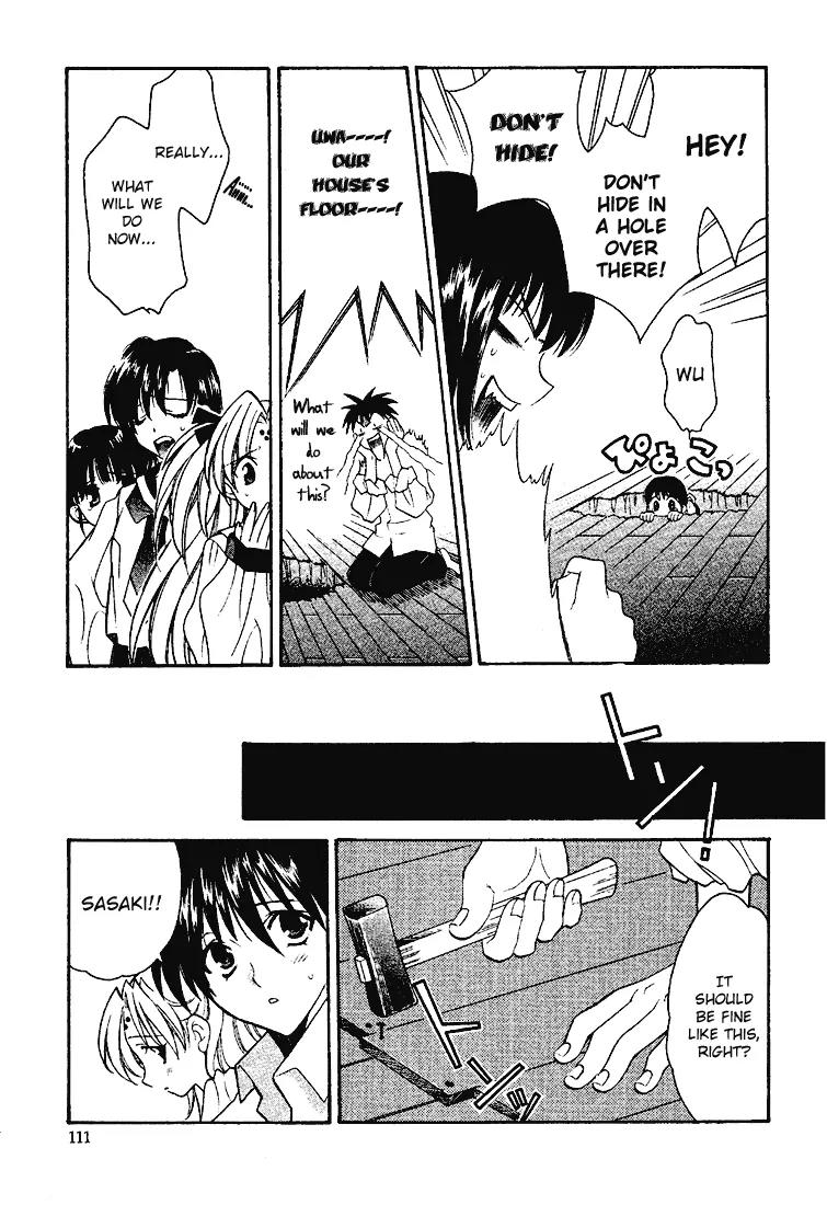 Girls Bravo Chapter 11 page 11 - Chapter 11