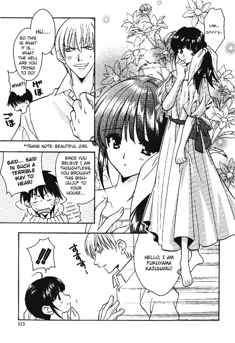 Girls Bravo Chapter 11 page 13 - Chapter 11
