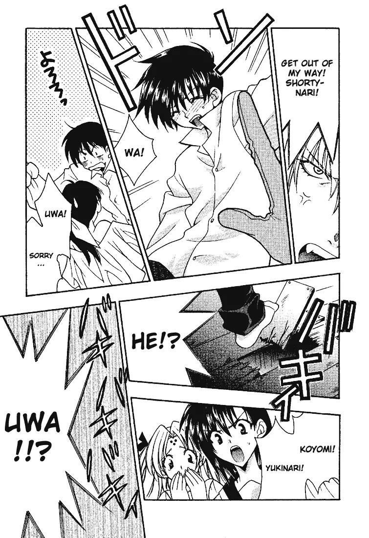 Girls Bravo Chapter 11 page 17 - Chapter 11
