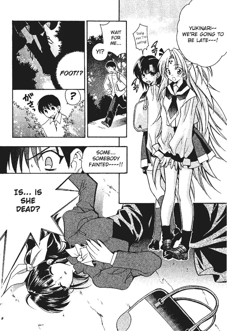 Girls Bravo Chapter 11 page 2 - Chapter 11