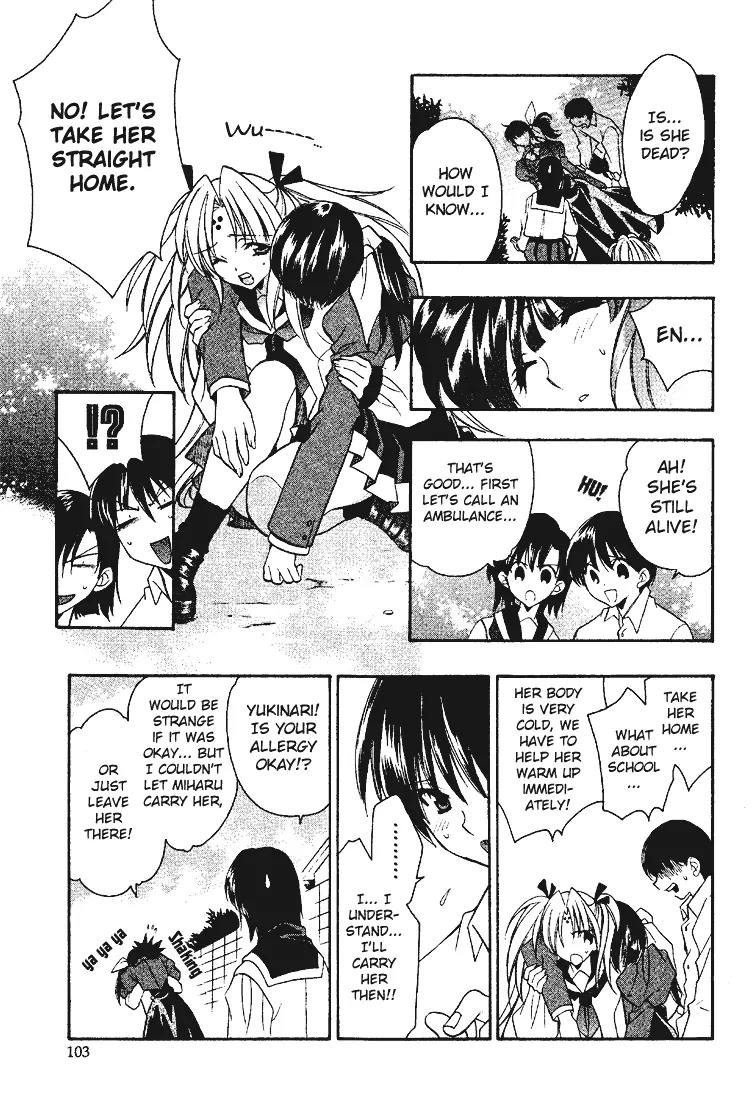 Girls Bravo Chapter 11 page 3 - Chapter 11