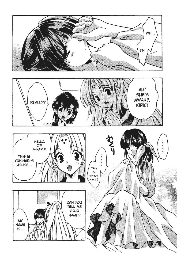 Girls Bravo Chapter 11 page 6 - Chapter 11