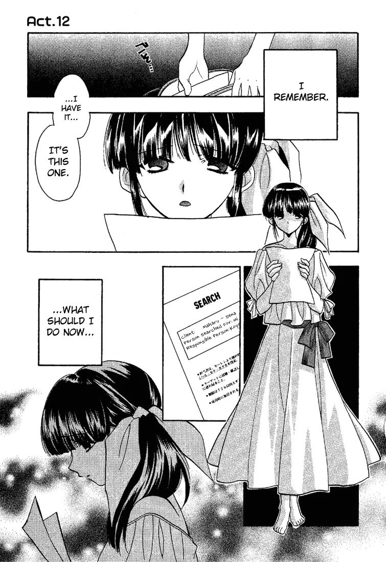 Girls Bravo Chapter 12 page 1 - Chapter 12