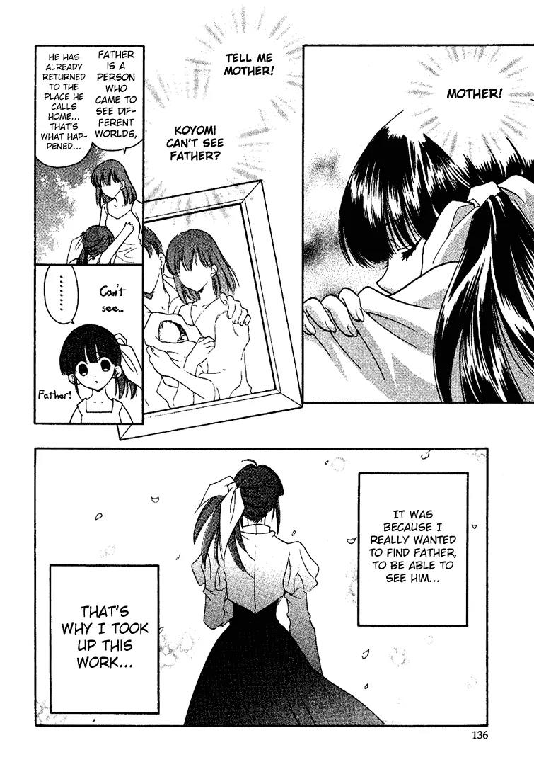 Girls Bravo Chapter 12 page 12 - Chapter 12