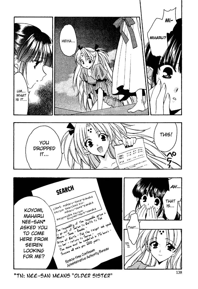 Girls Bravo Chapter 12 page 14 - Chapter 12