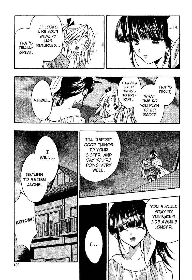 Girls Bravo Chapter 12 page 15 - Chapter 12