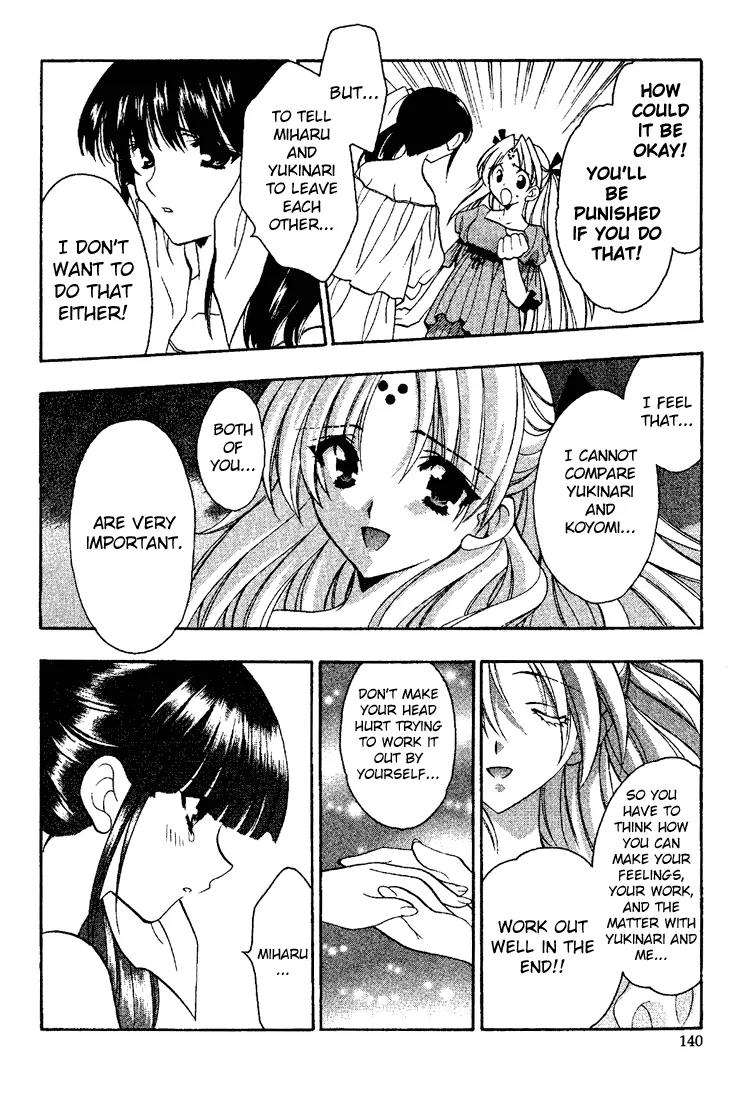 Girls Bravo Chapter 12 page 16 - Chapter 12
