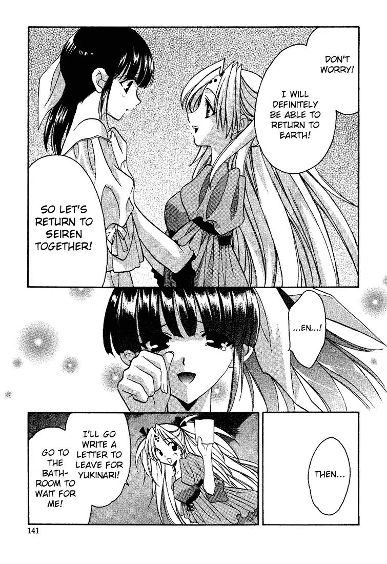 Girls Bravo Chapter 12 page 17 - Chapter 12