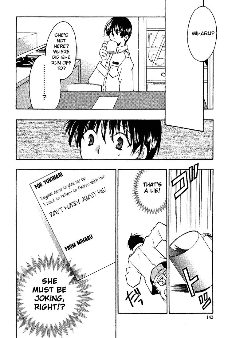 Girls Bravo Chapter 12 page 18 - Chapter 12