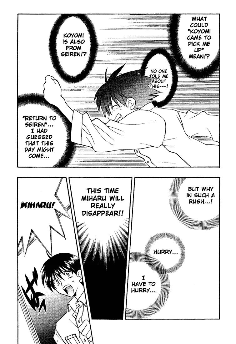 Girls Bravo Chapter 12 page 19 - Chapter 12