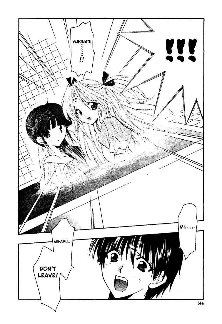 Girls Bravo Chapter 12 page 20 - Chapter 12